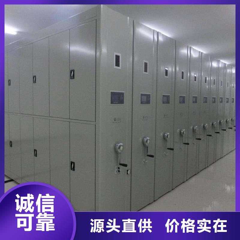 一体化智能档案室_实验室工作台厂家直接面向客户