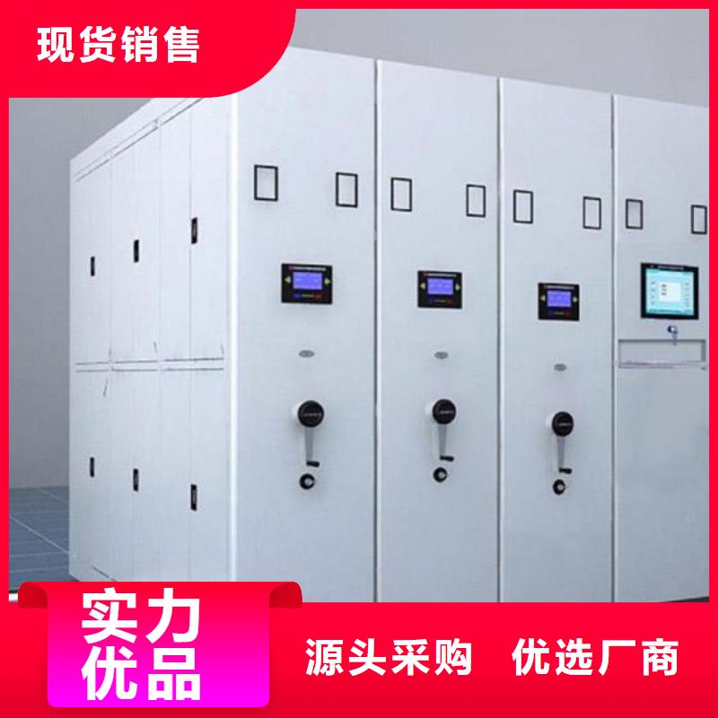 品质卓越【一体化智能档案室】 pp通风柜让利客户-28354.com