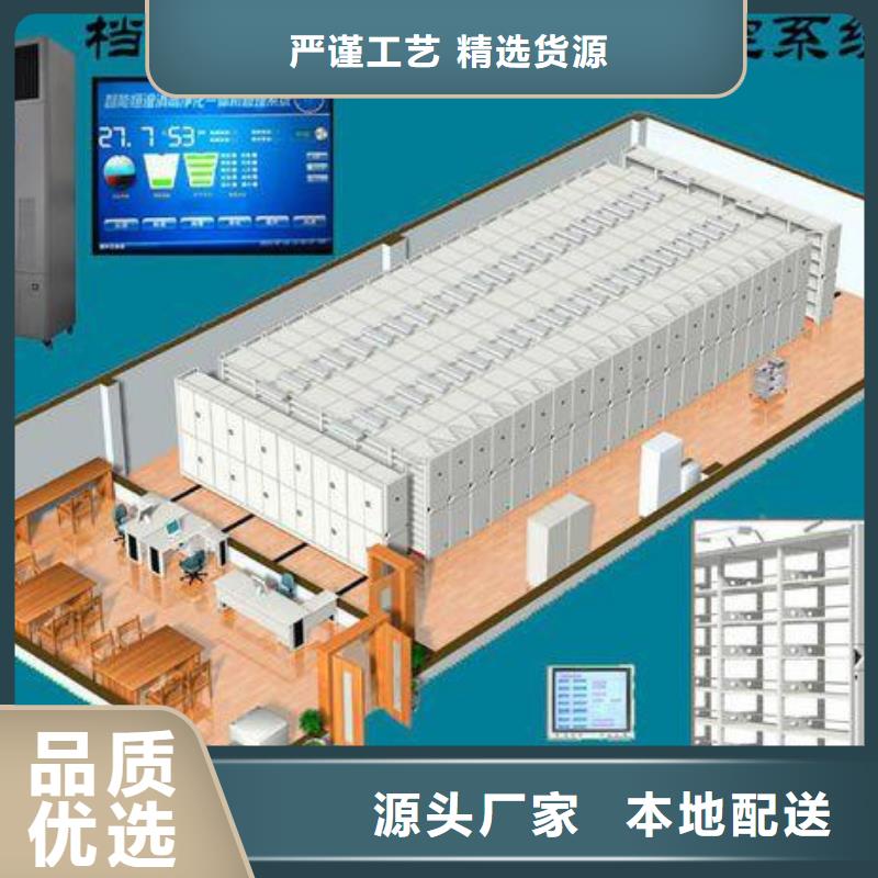 【一体化智能档案室】 pp通风柜让利客户天弘化验室操作台