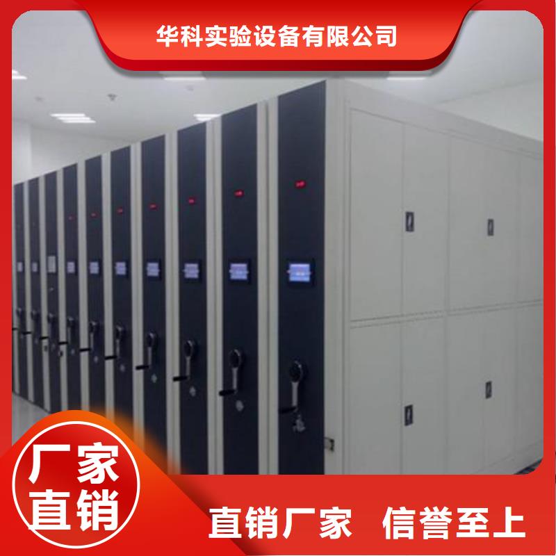 一体化智能档案室pp实验台全品类现货