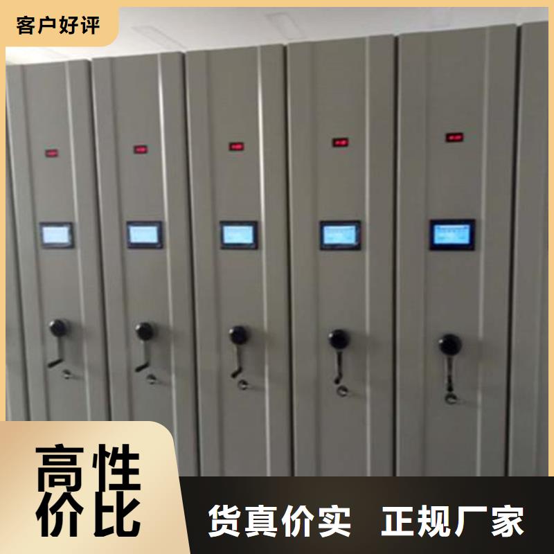 一体化智能档案室pp实验台全品类现货