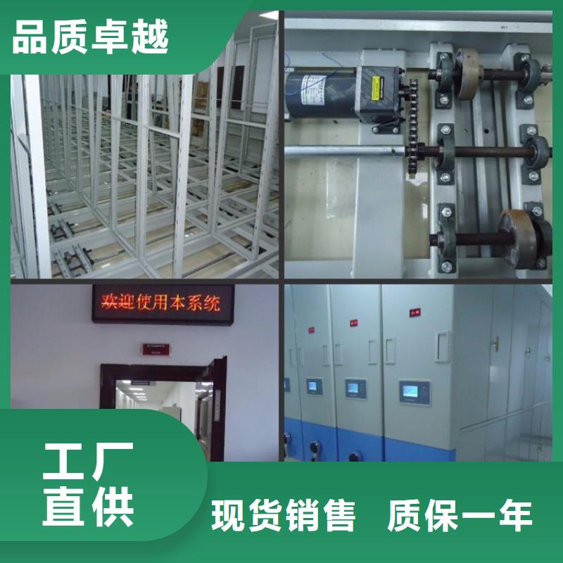 一体化智能档案室实验台您身边的厂家