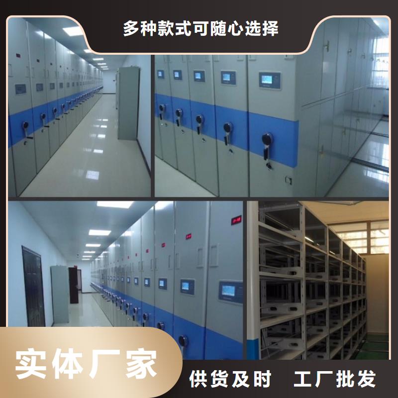 一体化智能档案室_实验室工作台厂家直接面向客户