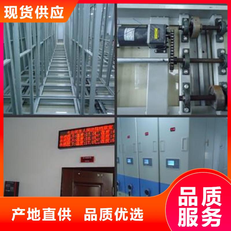 化验室操作台天弘一体化智能档案室 【pp风机】专注细节使用放心