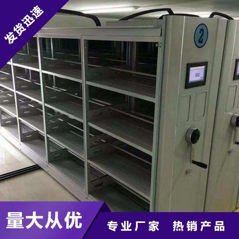 【一体化智能档案室】 pp通风柜让利客户天弘化验室操作台