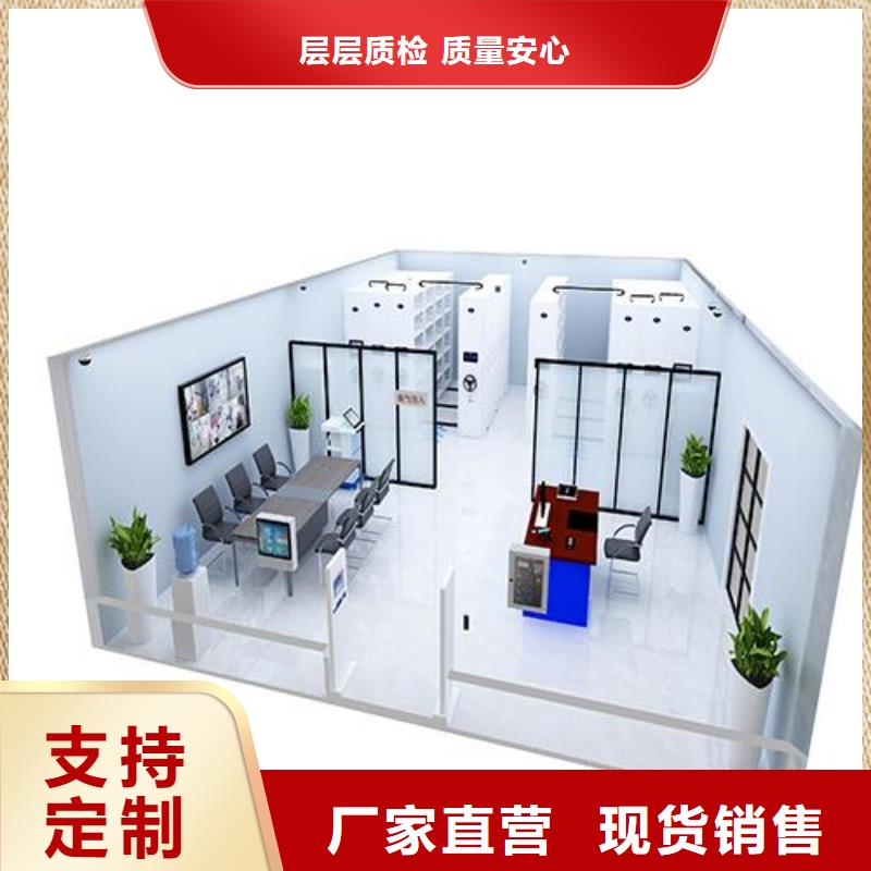 一体化智能档案室-pp通风柜专注细节专注品质