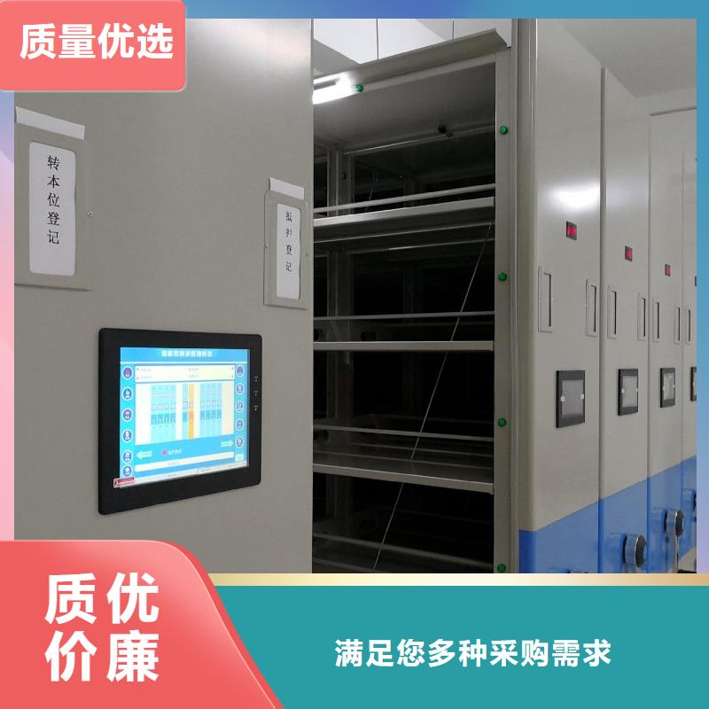 一体化智能档案室,化验室操作台放心购
