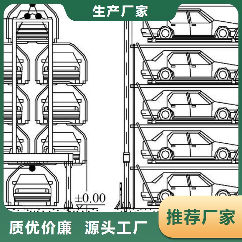 立体车库-机械车库货源直销
