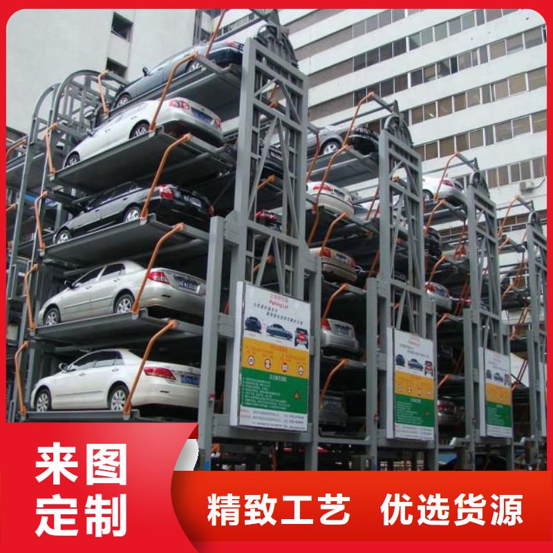 立体车库升降机N年大品牌