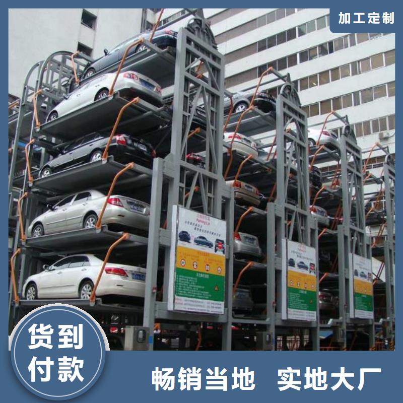 立体车库液压升降平台厂家质量不佳尽管来找我