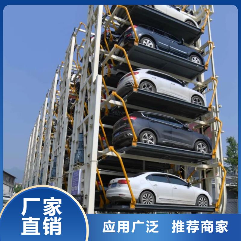 立体车库转猪平台用心做品质