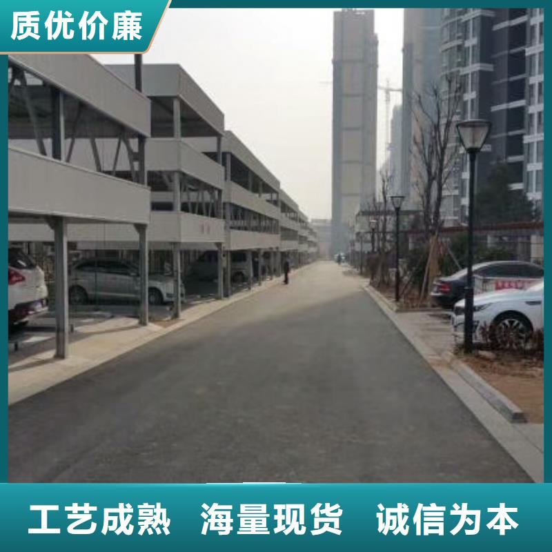 立体车库转猪平台正规厂家