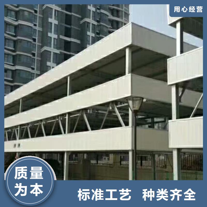 立体车库液压升降平台有口皆碑