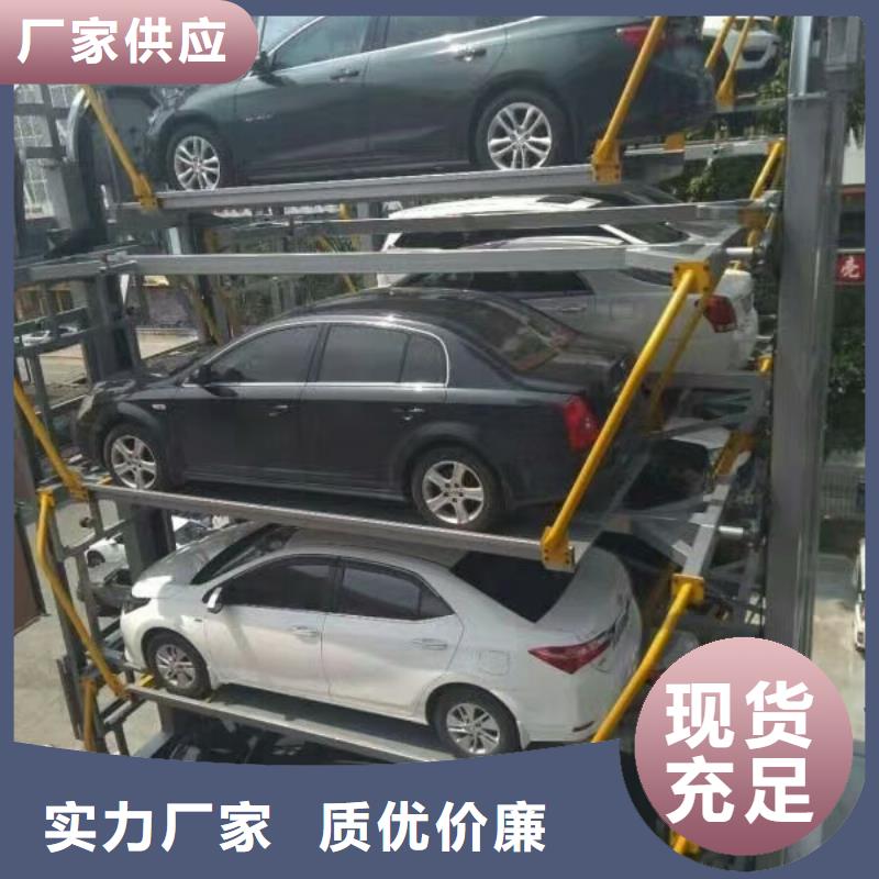 立体车库-机械车库厂家厂家直销放心