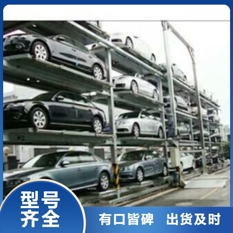 立体车库转猪平台用心做品质