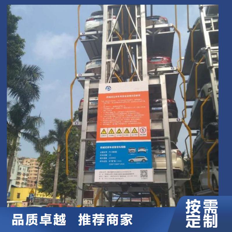 立体车库转猪升降机厂家工艺先进
