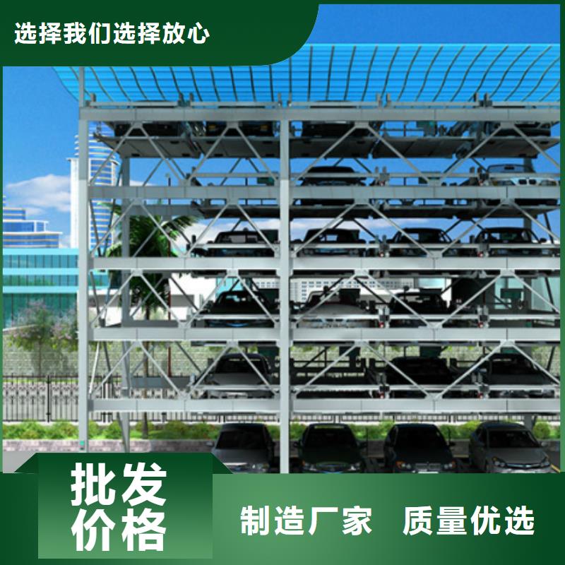 立体车库转猪升降机厂家直销售后完善