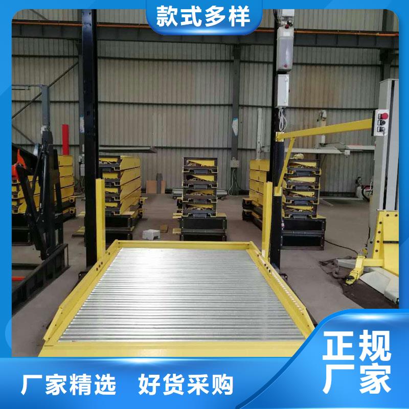 立体车库立体车库维修保养改造把实惠留给您