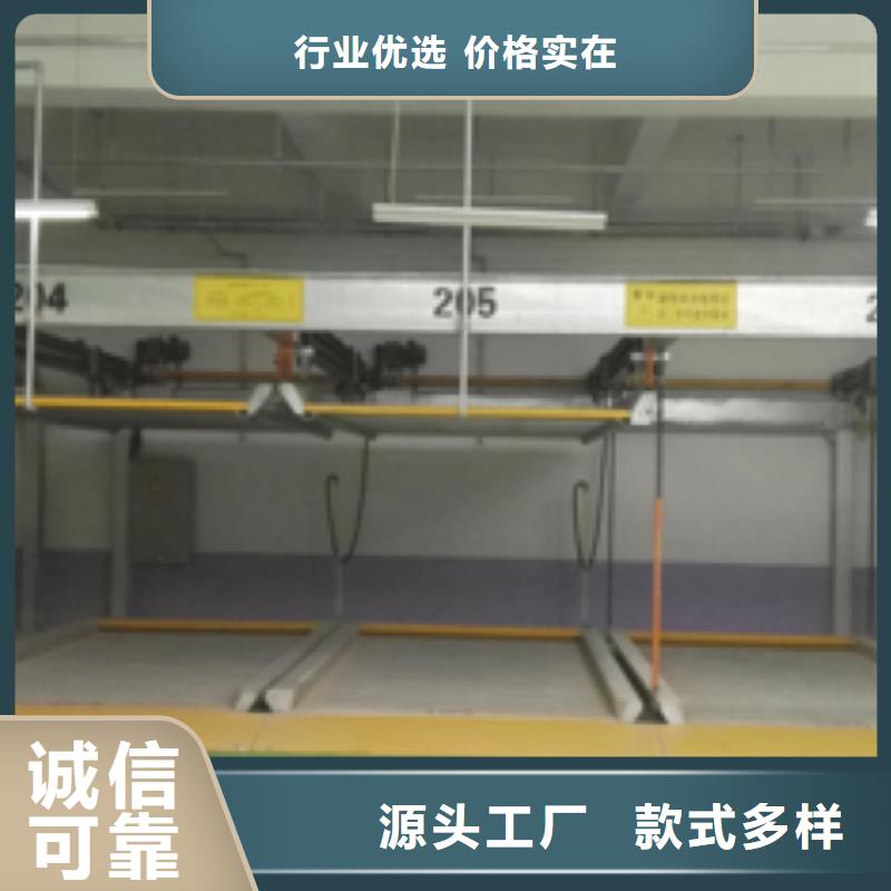 立体车库升降机今日价格