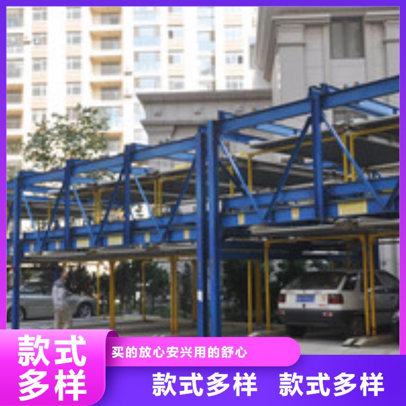 立体车库机械车库租赁验收质量牢靠