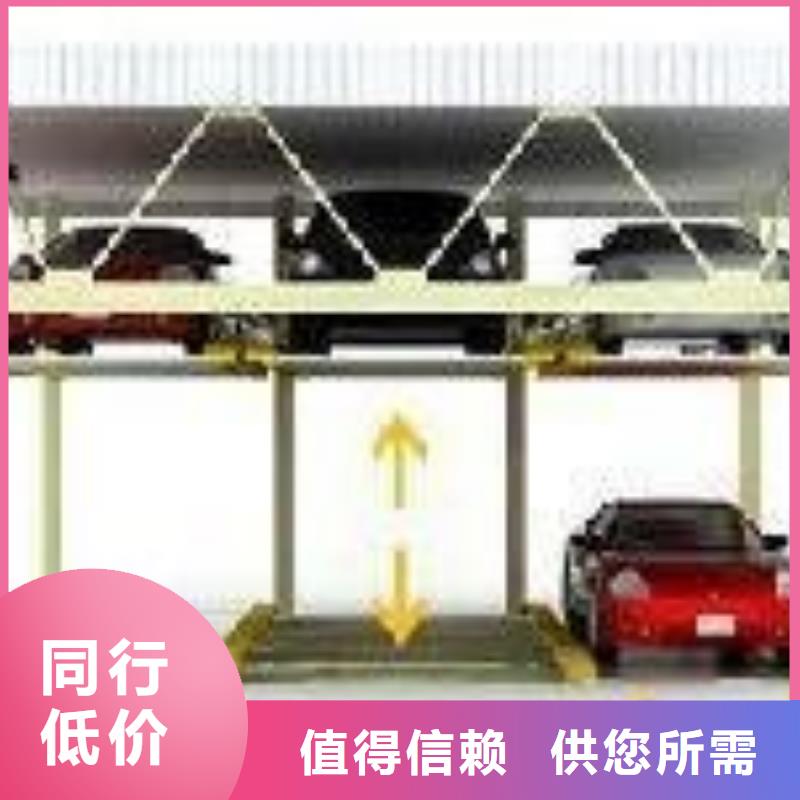 立体车库机械车库租赁验收质量牢靠