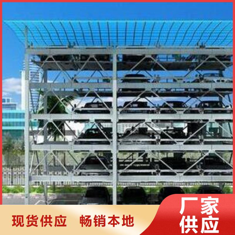 立体车库机械车库租赁验收0中间商差价