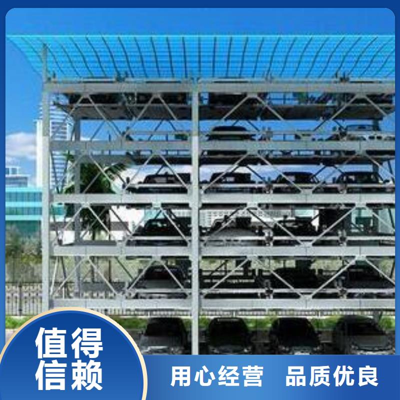 立体车库液压升降平台0中间商差价