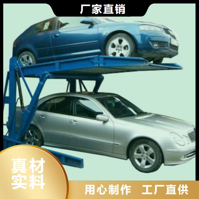 立体车库,机械车库把实惠留给您