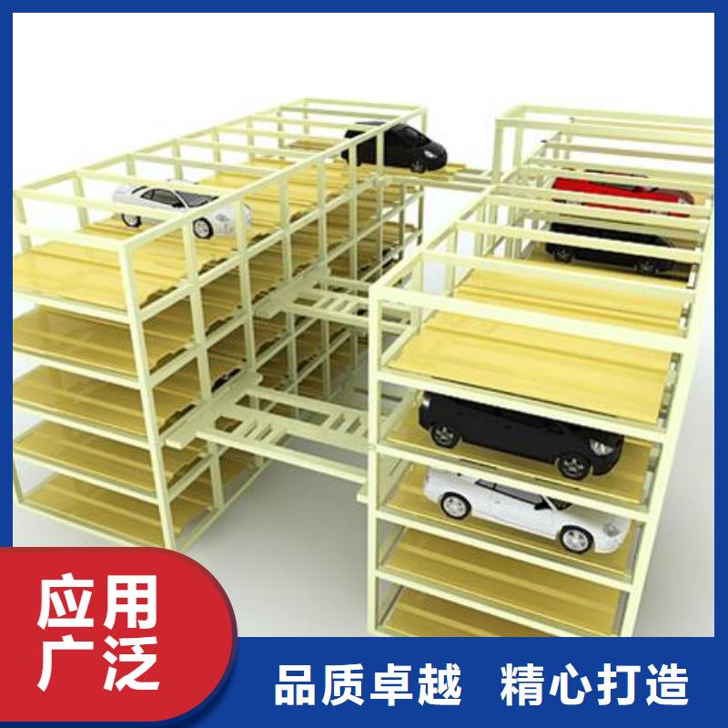 潮阳|南澳|阳江|东莞|河源|湛江|深圳|佛山|惠州【 立体车库-立体车库厂家符合标准】-二八商务
