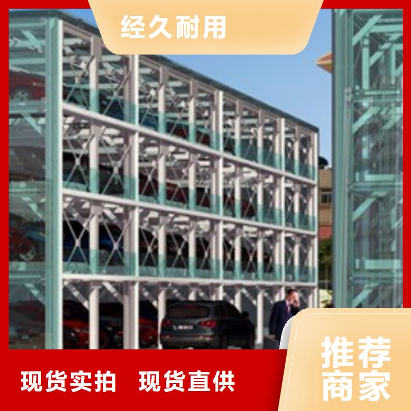 立体车库_二手立体车库回收用品质说话