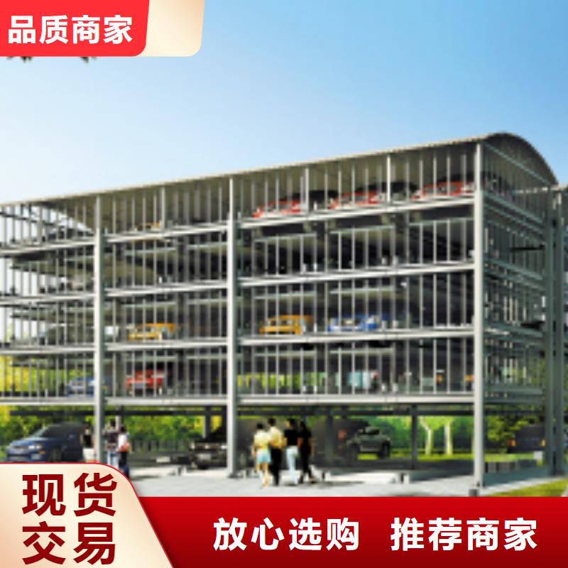 立体车库快速物流发货