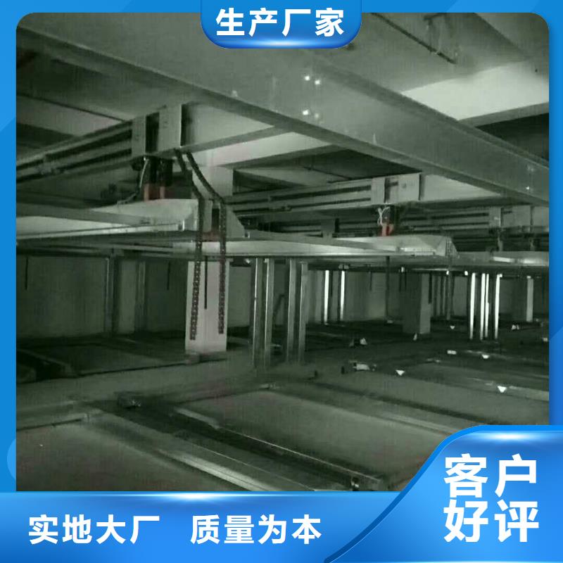 立体车库转猪平台快速生产