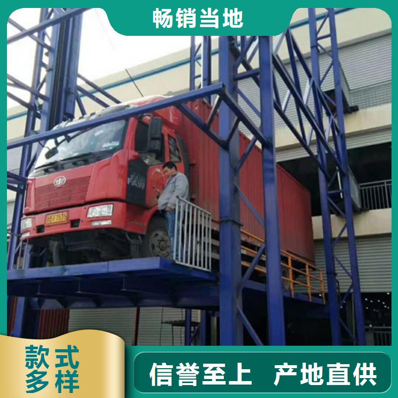 高空作业平台强森美恒导轨式液压货梯厂家_【导轨式液压升降货梯厂家】源厂定制