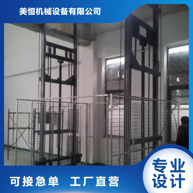 导轨式液压货梯厂家_【仓储厂房货梯哪家好】有实力有经验强森美恒高空作业平台