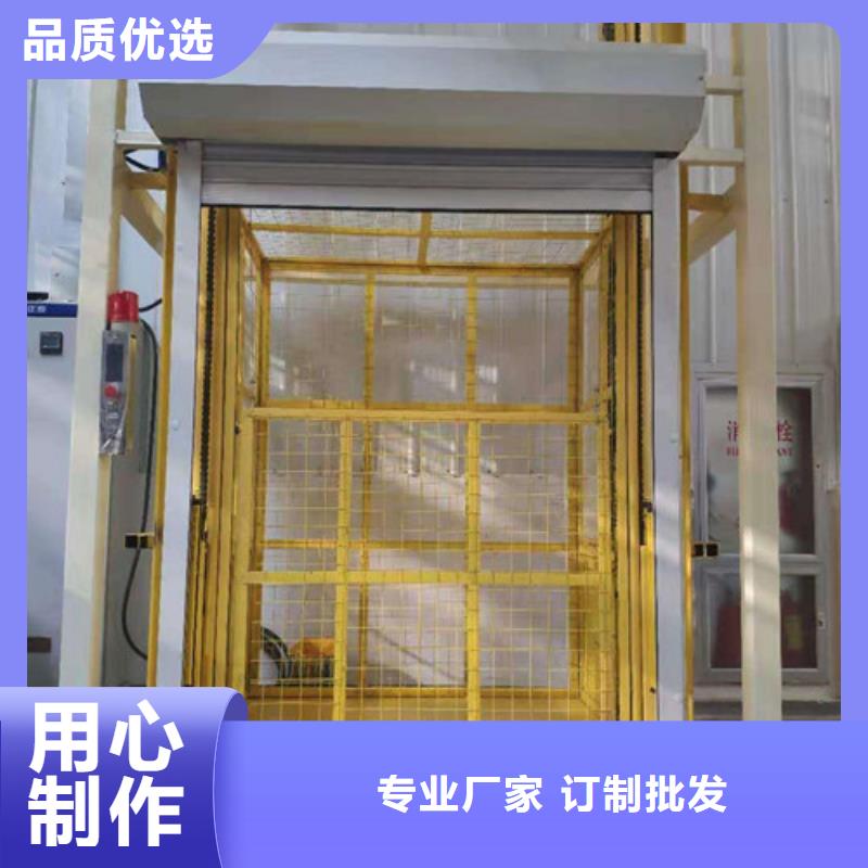 导轨式液压货梯厂家_【仓储厂房货梯哪家好】有实力有经验满足多种行业需求