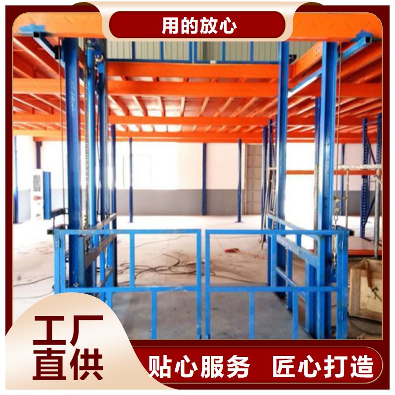 导轨式液压货梯厂家工业升降机厂商家