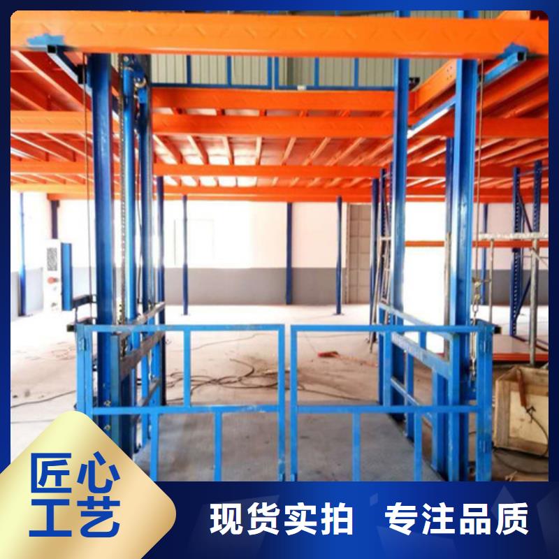导轨式液压货梯厂家_【仓储厂房货梯哪家好】有实力有经验强森美恒高空作业平台