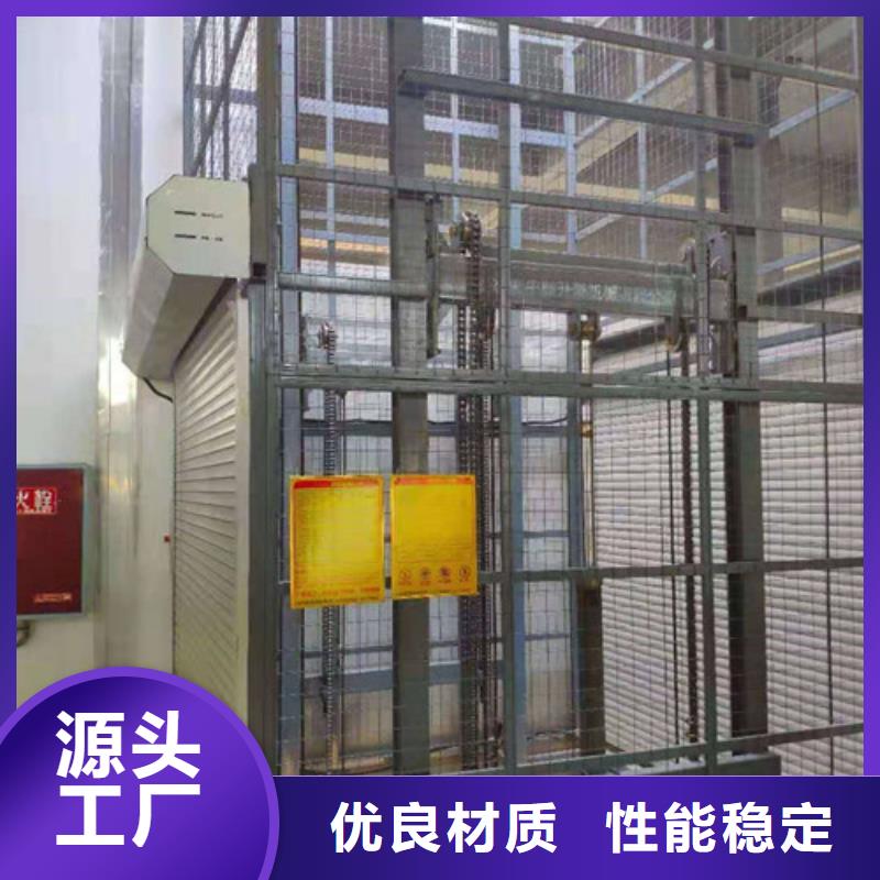 高空作业平台强森美恒导轨式液压货梯厂家_【导轨式液压升降货梯厂家】源厂定制