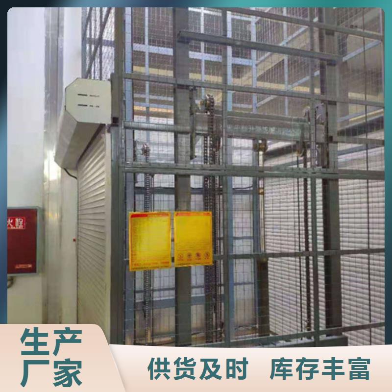 【导轨式液压货梯厂家】 导轨式液压升降货梯厂家值得买强森美恒高空作业平台