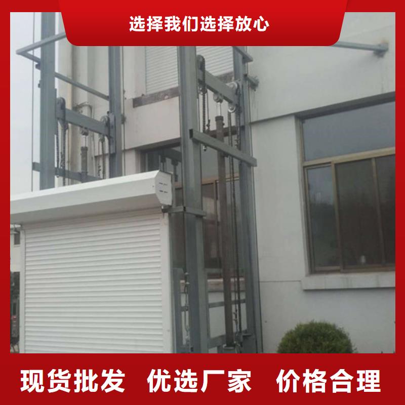 大库存无缺货危机【导轨式液压货梯厂家】 导轨式液压升降货梯厂家值得买-28354.com