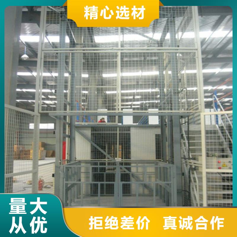 导轨式液压货梯厂家工业升降机厂商家