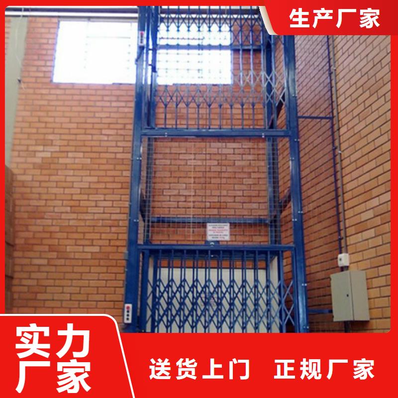 导轨式液压货梯厂家_【仓储厂房货梯哪家好】有实力有经验强森美恒高空作业平台