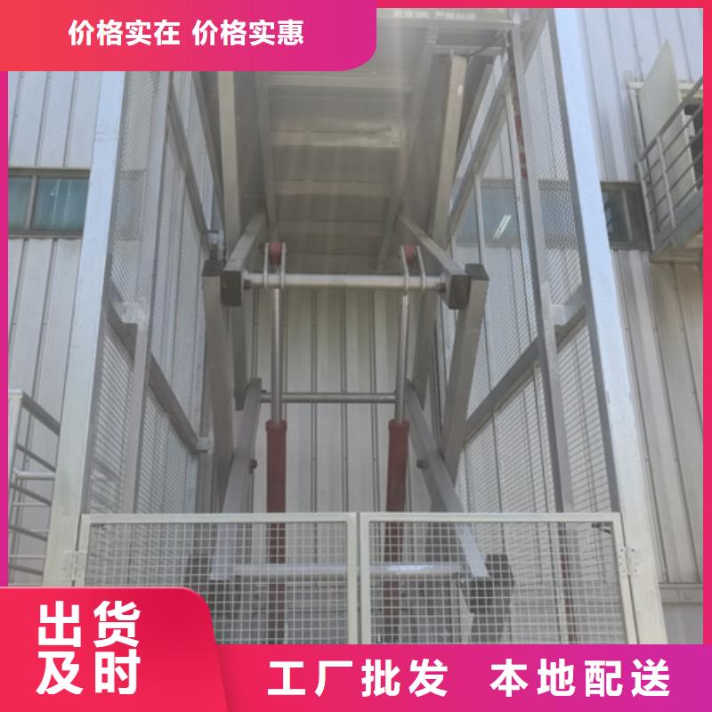 大库存无缺货危机【导轨式液压货梯厂家】 导轨式液压升降货梯厂家值得买-28354.com