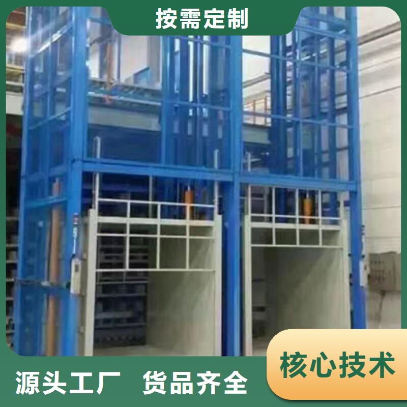 导轨式液压货梯厂家工业升降机厂商家