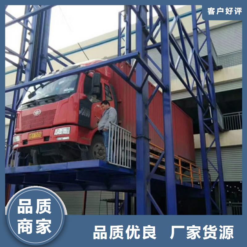 导轨式液压货梯厂家_【仓储厂房货梯哪家好】有实力有经验强森美恒高空作业平台