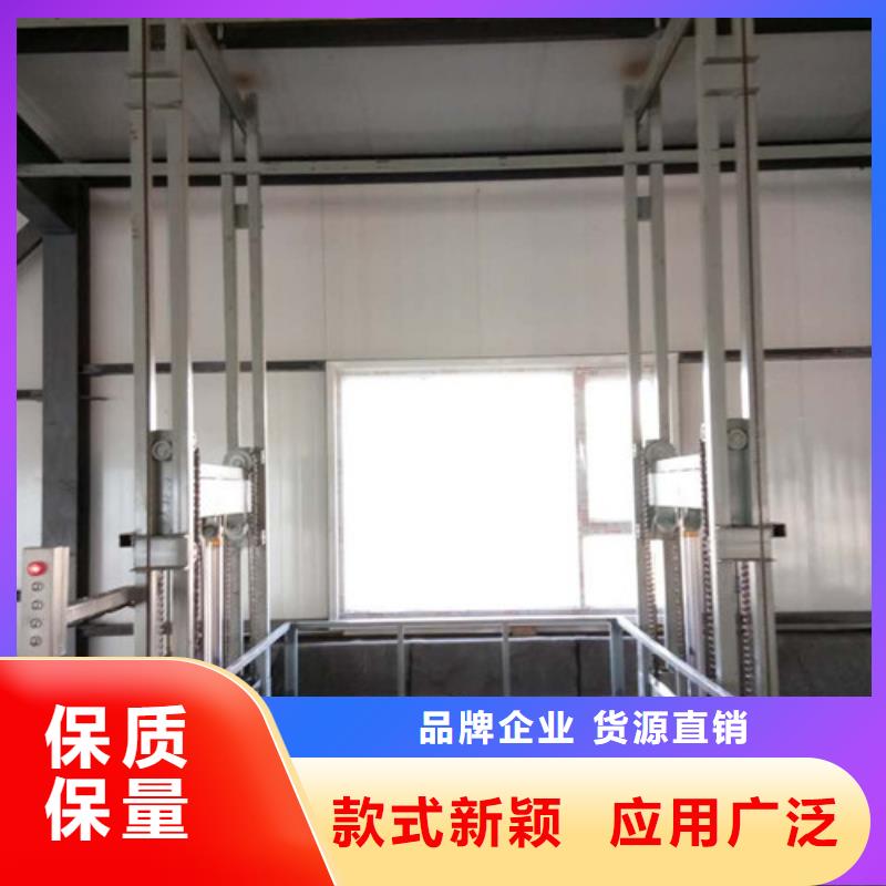 导轨式液压货梯厂家_【仓储厂房货梯哪家好】有实力有经验满足多种行业需求