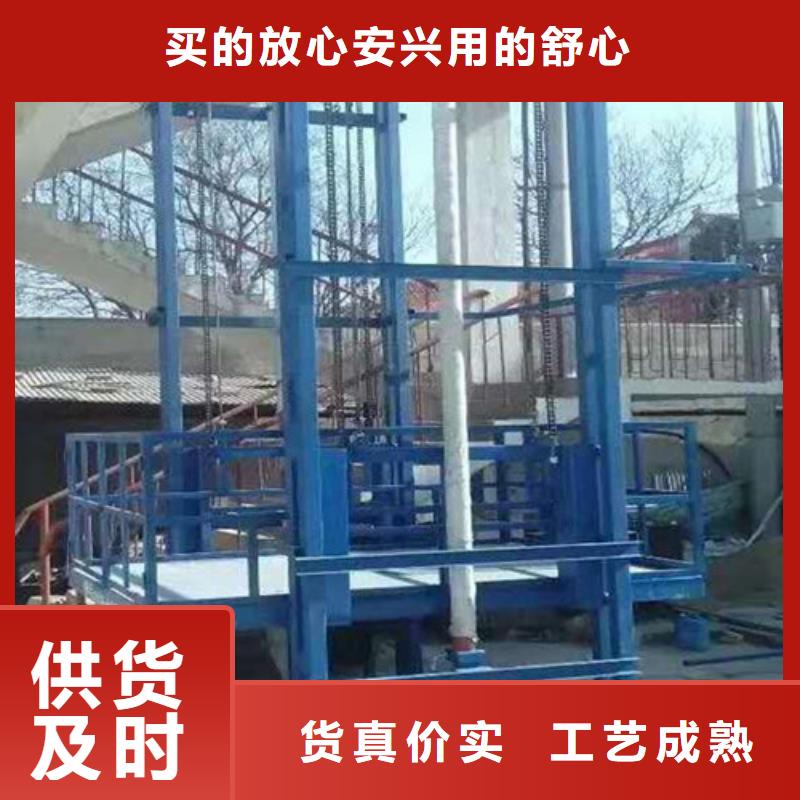室内升降机【工业升降机厂】质量牢靠|巨野|郓城|日照|东营|莱芜|济宁|威海|济南制造商