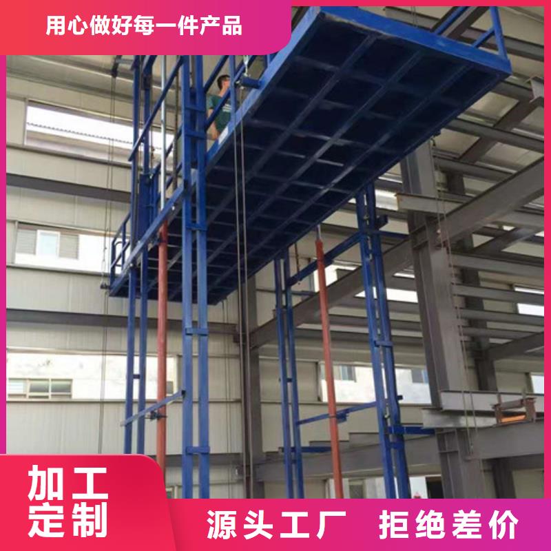 当地【自有厂家 室内升降机,工业升降机厂支持批发零售】_按需定做