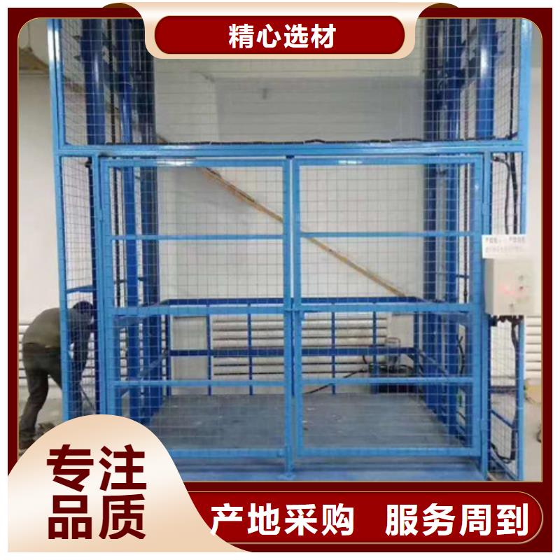 室内升降机_工业升降机精工细致打造
