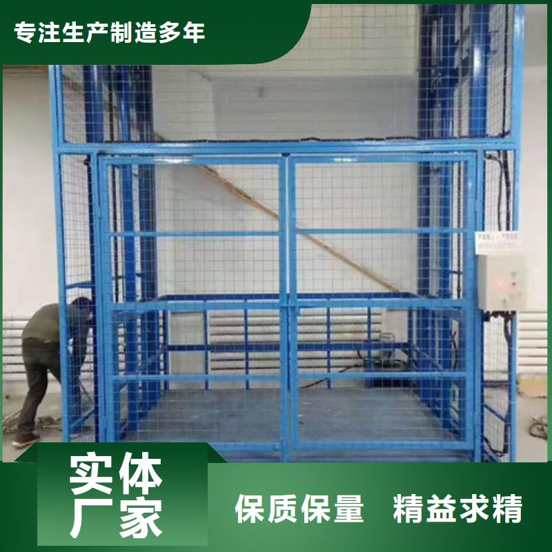 当地【自有厂家 室内升降机,工业升降机厂支持批发零售】_按需定做